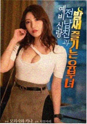 误杀瞒天记