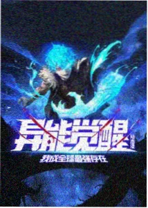 东京喰种